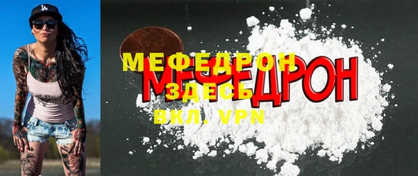 мескалин Бронницы