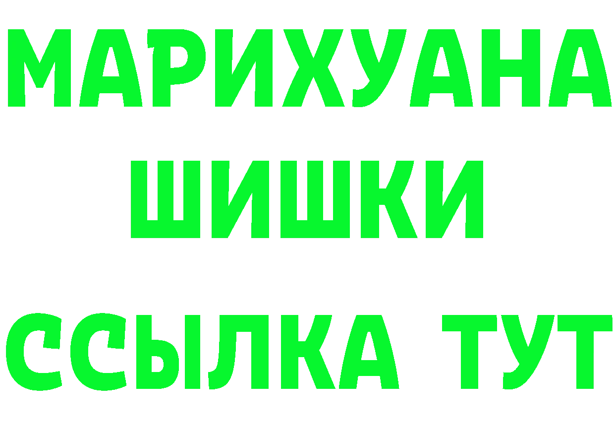 ГАШ убойный ТОР площадка блэк спрут Жуковский