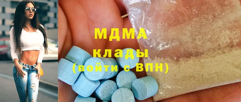 MDMA crystal  как найти наркотики  Жуковский 