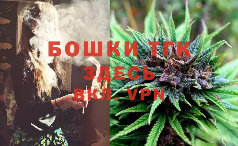 OMG онион  Жуковский  Каннабис THC 21% 